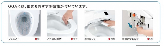 0103_14012506_0089-2